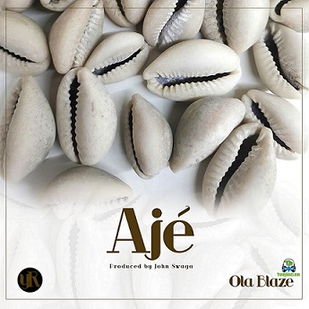 Ola Blaze