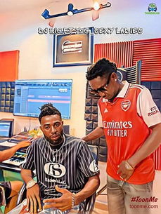 DJ Big