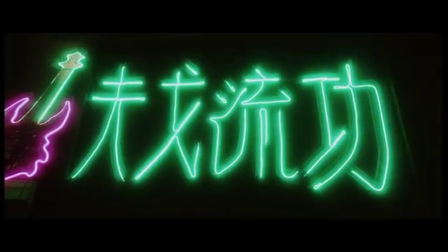 FireBoy DML - Eli